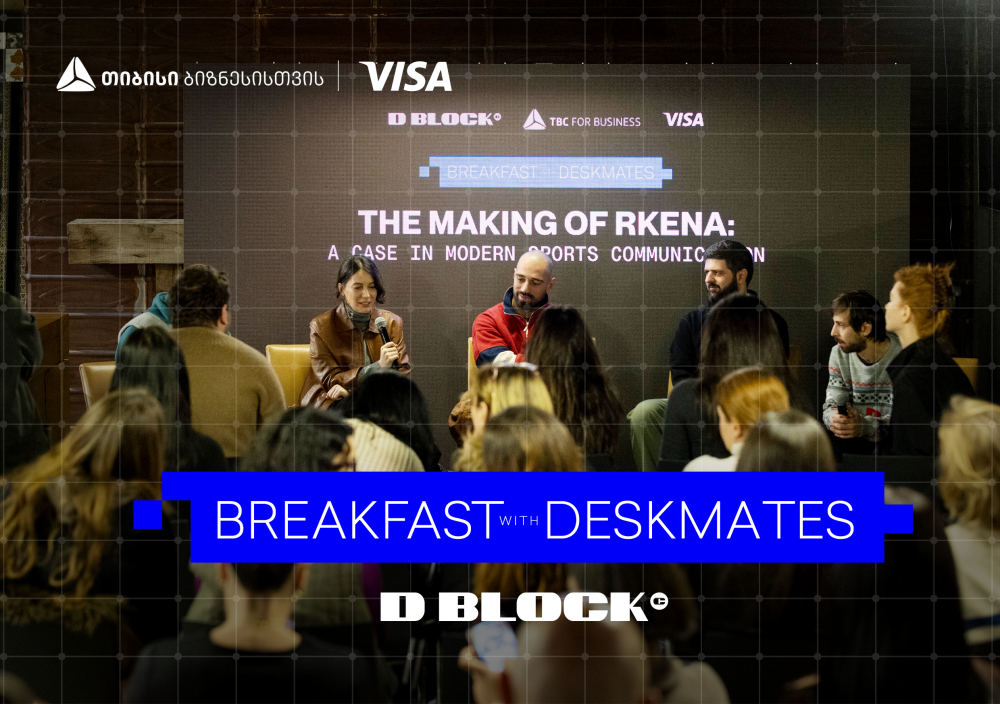 „გამარჯვებას რა უნდა“- თიბისი ბიზნესის და Visa-ს მხარდაჭერით, დილის შეხვედრების სერია გრძელდება