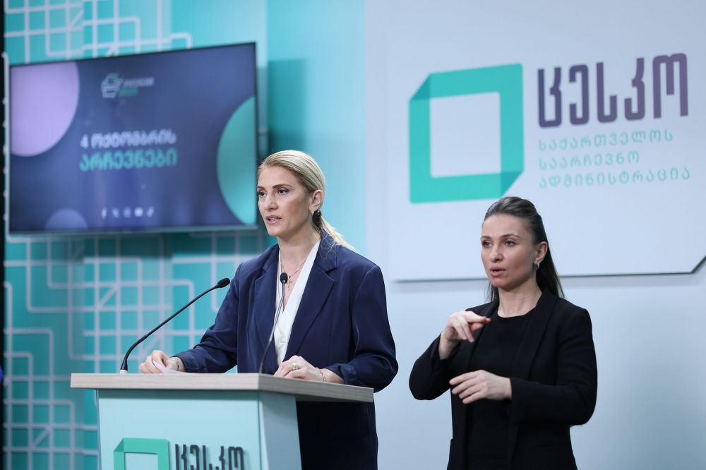 4 ოქტომბრის არჩევნებისთვის ამომრჩეველთა საერთო რაოდენობა შეადგენს 3 513 818 -ს
