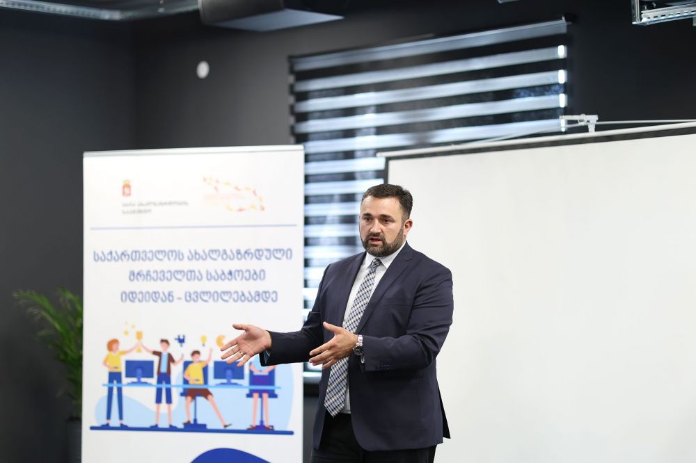 შენი პირველი არჩევნები – ცესკოს თავმჯდომარის მიმართვა ახალგაზრდა ამომრჩეველს, მას ვინც პირველად მონაწილეობს არჩევნებში