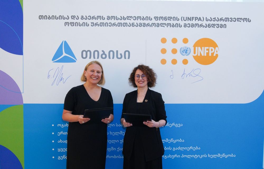 ადამიანისა და გარემოს მეგობრობა – ბიოსფერული რეზერვატის შექმნის წინაპირობა დედოფლისწყაროში