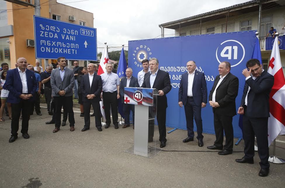 საქართველოს პრემიერ-მინისტრი, გიორგი კვირიკაშვილი მაჟორიტარი დეპუტატობის კანდიდატების წარდგენას განაგრძობს