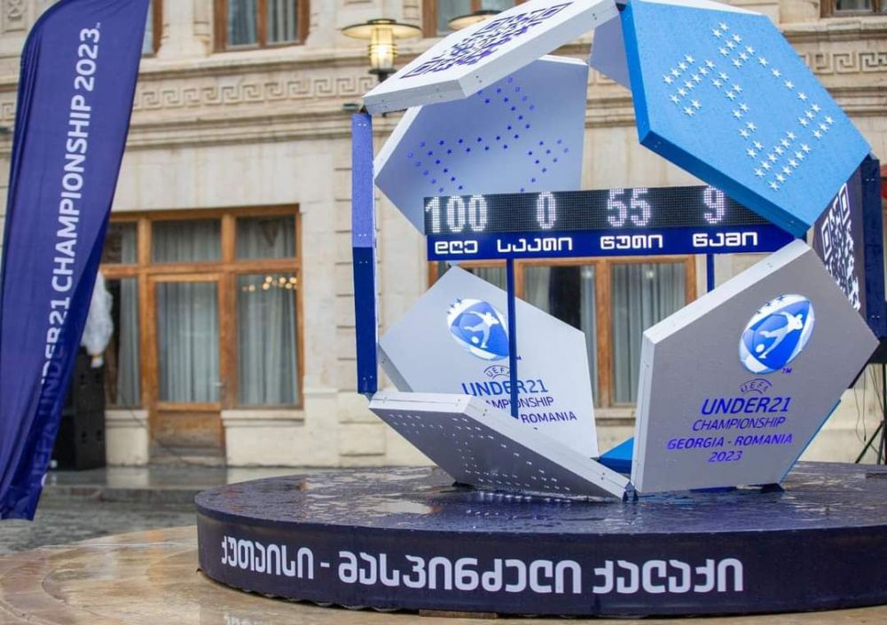 100 დღეში ქუთაისი ფეხბურთში 21 წლამდელთა ევროპის ჩემპიონატს უმასპინძლებს