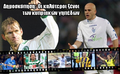 გახდება თუ არა ქეცბაია საუკეთესო უცხოელი ფეხბურთელი?