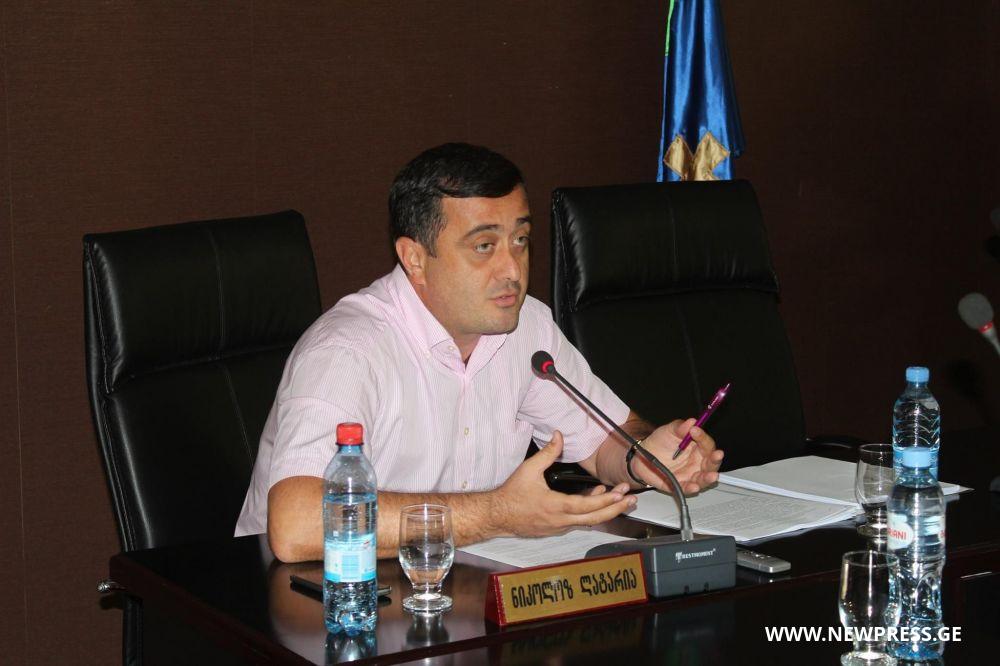 „ბიუჯეტის განხილვა სწორედ ნატო ქათამაძის გამო ჩაიშალა“