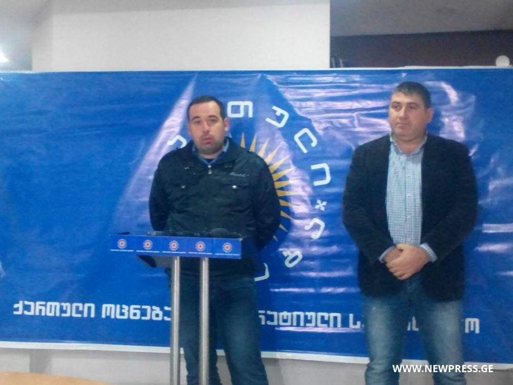 ვანში „თავისუფალი დემოკრატების“ ორგანიზაცია დაიშალა