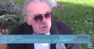 უნდა დაინიშნოს თუ არა ვადამდელი საპარლამენტო არჩევნები?