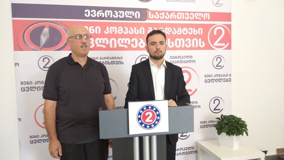 ქუთაისის მერიიაში ორი მილიონი ლარი გაიფლანგა და ამ დრომდე დამნაშავე არაა გამოვლენილი – ოთარ კახიძე