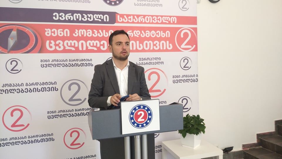 ოთარ კახიძე ხელისუფლებას საერთაშორისო ფრენების დაიყოვნებლივ აღდგენისკენ მოწოდებს