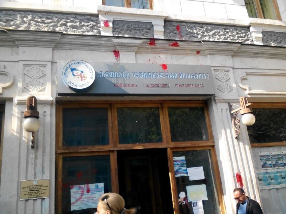 ქუთაისში “ნაციონალური მოძრაობის” ოფისი წითლად შეღებეს (ფოტო)