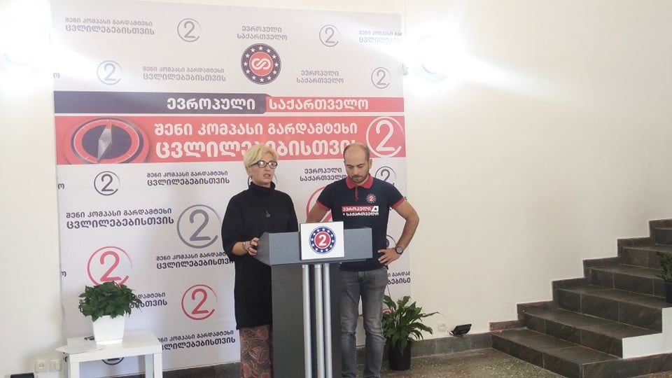 ამბროლაურში აიპების ხელმძღვანელებს ავალებენ თანამშრომლების სიების მიტანას, სადაც მითითებულია, რომელ კანდიდატს აძლევენ ხმას