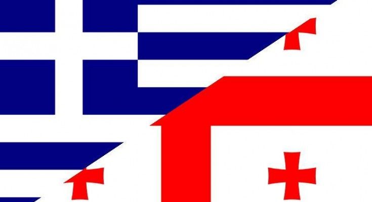 საბერძნეთში საქართველოს საელჩო განცხადებას ავრცელებს