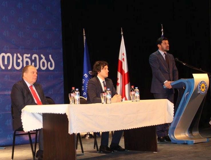 „ქართული ოცნებამ“ ხონში კონფერენცია გამართა