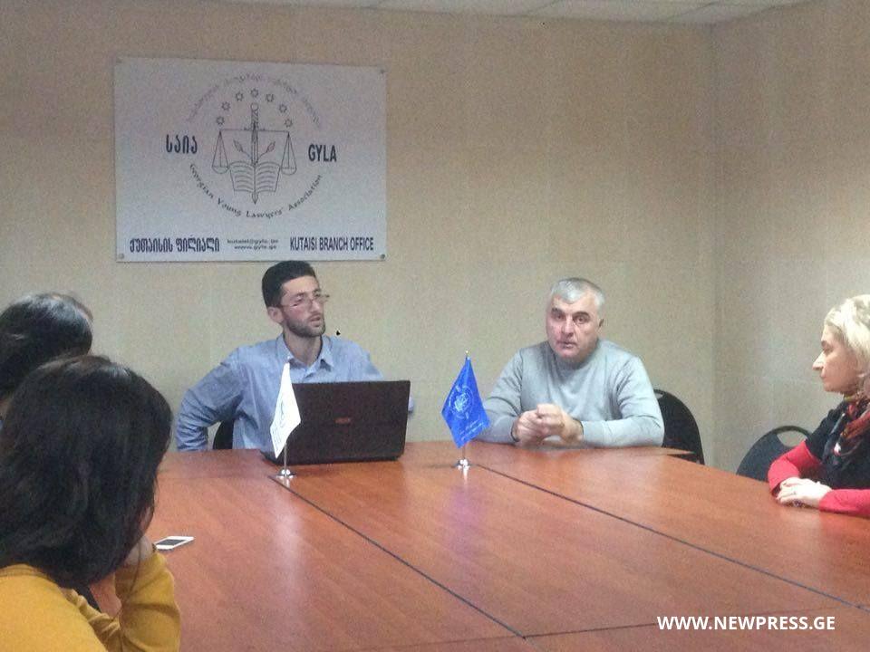 “ადამიანის უფლებები  სამართალდარღვევებისა და ოჯახური ძალადობის მიმართულებით დაირღვა”