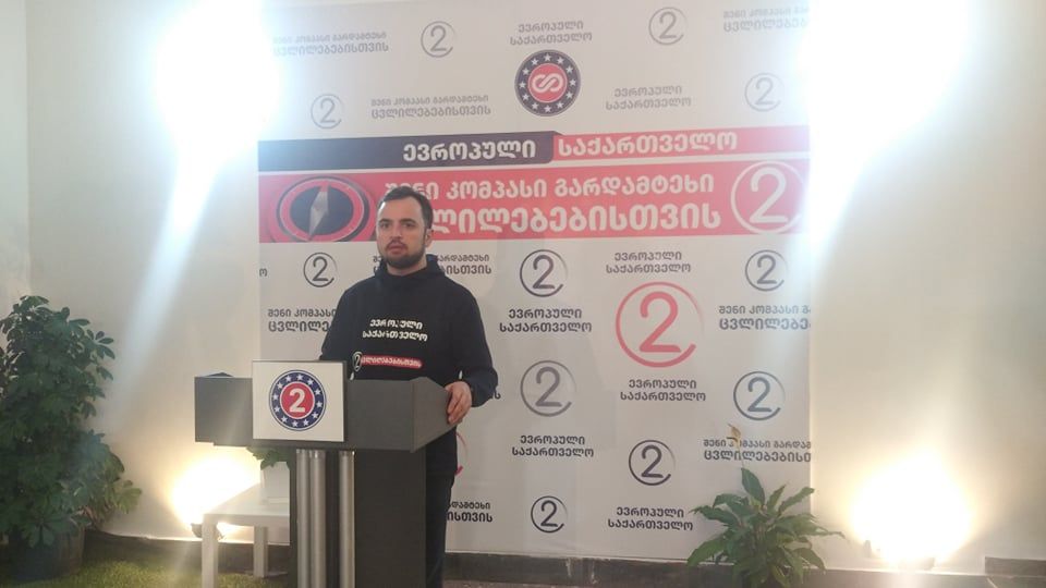 პროდასავლურ ოპოზიციას აქვს უმრავლესობა, არჩევნების ბედს მეორე ტურები გადაწყვეტს – ოთარ კახიძე