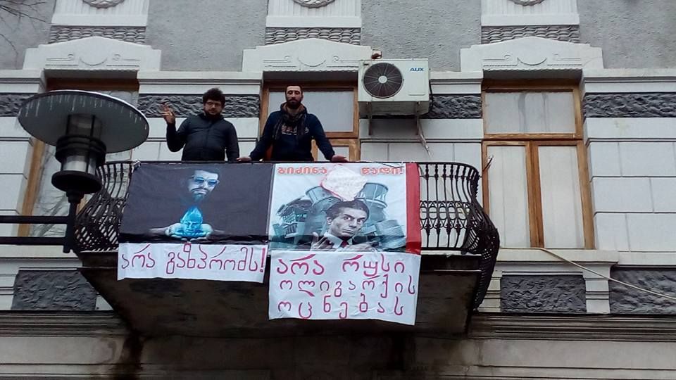 ქუთაისის მერიამ “ნაციონალებს” სასამართლოში უჩივლა