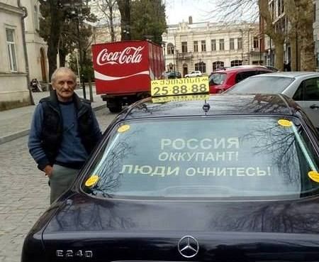 “რუსეთი ოკუპანტია!” – წარწერის გამო ტაქსის მძღოლი სამსახურიდან გაუშვეს