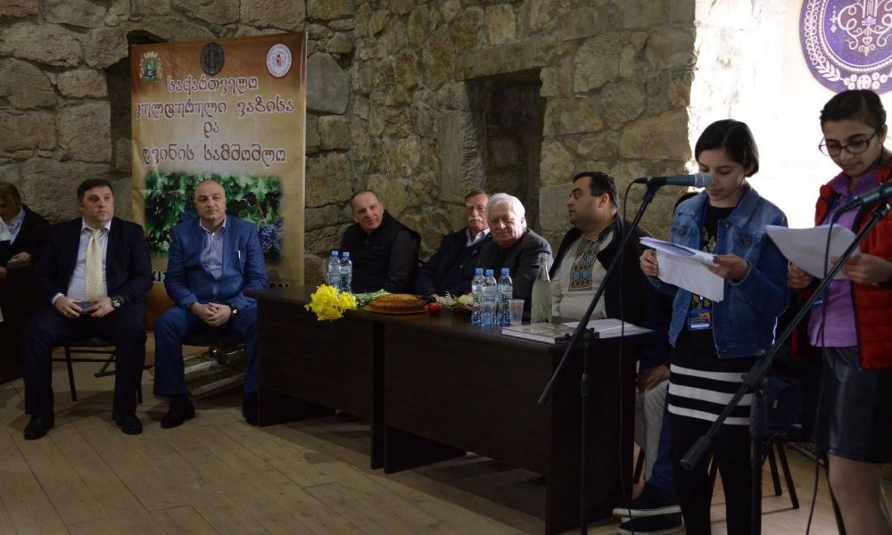 „საქართველო  ვაზისა და ღვინის სამშობლო“- კონფერენცია გელათის აკადემიაში