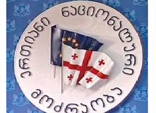 “ნაციონალები” სამოქმედო სტრატეგიას სასამართლოს გადაწყვეტილების შემდეგ გააჟღერებენ
