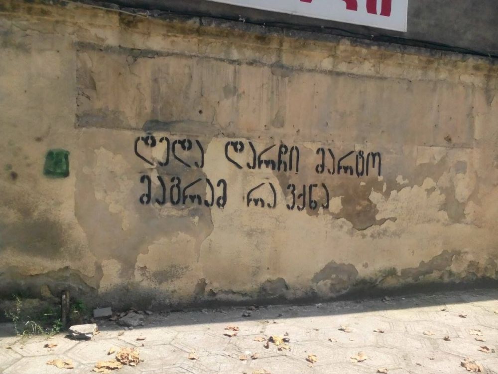 პოლიციური ძალადობის წინააღმდეგ  აქციები იმართება