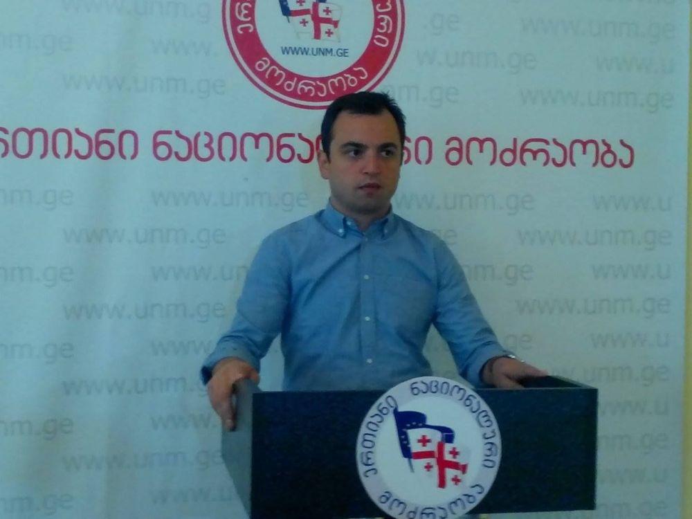 „უცხოელი ტურისტების მიმართ გახშირებული კრიმინალური ფაქტები შემაშფოთებელია“