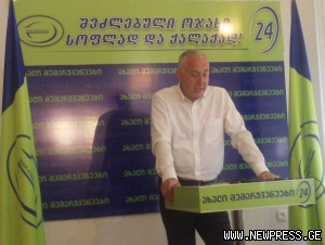 „ახლებმა“ საარჩევნო კამპანია დროებით შეაჩერეს