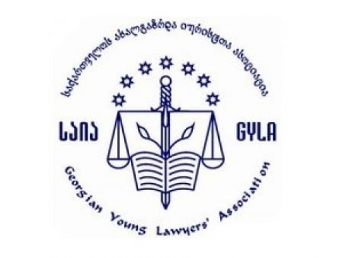 საპროცესო შეთანხმება