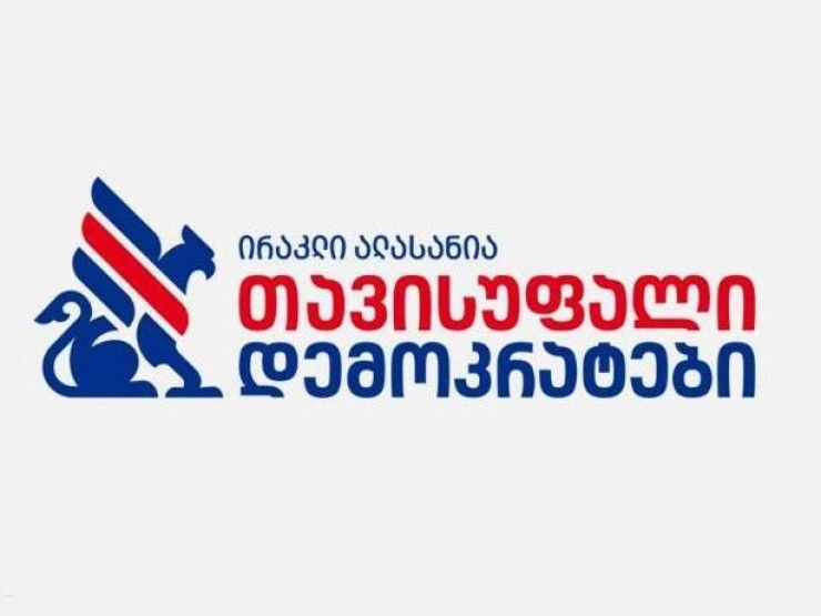 „თავისუფალმა დემოკრატებმა“ ცესკო-ში 200-კაციანი საარჩევნო სია წარადგინა