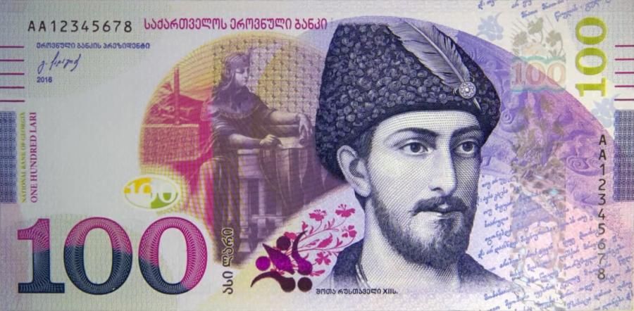 მიმოქცევაში 100 ლარის ნომინალის განახლებული ბანკნოტები გამოდის