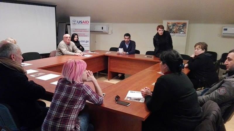 „ნუ დაუჭერთ მხარს ქუთაისიდან პარლამენტის გადატანას“