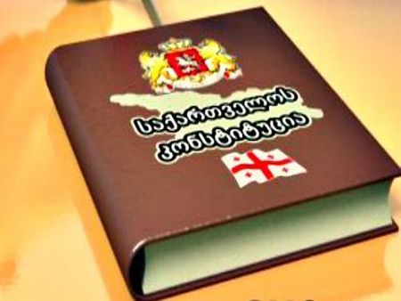 ქორწინებასთან დაკავშირებული საკონსტიტუციო ცვლილებების სახალხო განხილვა დაიწყო