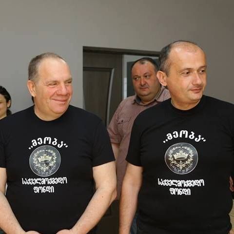 „ეს არ არის სახელმწიფო სამსახურში დასაქმებულთა ფონდი“