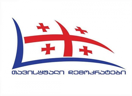 წყალტუბოში “თავისუფალმა დემოკრატებმა” კოალიციის რიგები დატოვეს