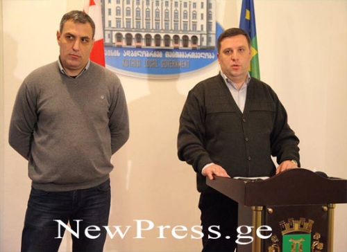 ქუთაისის მერიაში დამატებითი ვაკანსიები გამოცხადდა