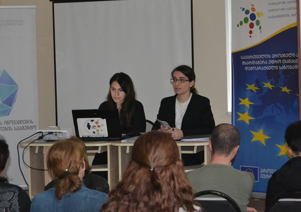 „აღმოსავლეთ პარტნიორობის“ პოლიტიკა თვითმმართველობებისა და მოქალაქეების თანამშრომლობისთვის (R)