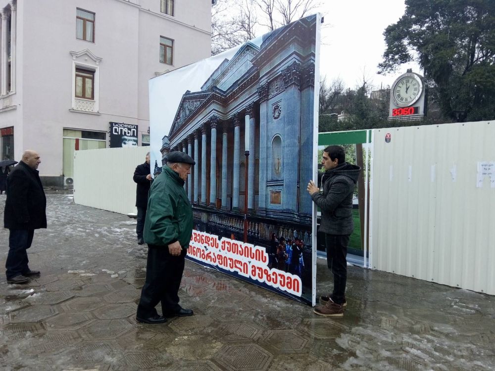 ქუთაისში გამართული აქციის მონაწილეები ბიძინა ივანიშვილს მიმართავენ [VIDEO]