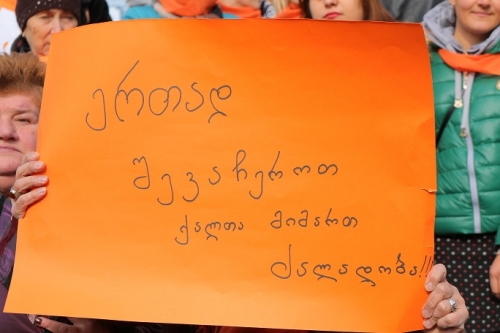 “შეაჩერე ფემიციდი!”