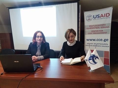 გაუმართავი ვებგვერდები და არასაკმარისი გამჭვირვალობა იმერეთის მუნიციპალიტეტებში