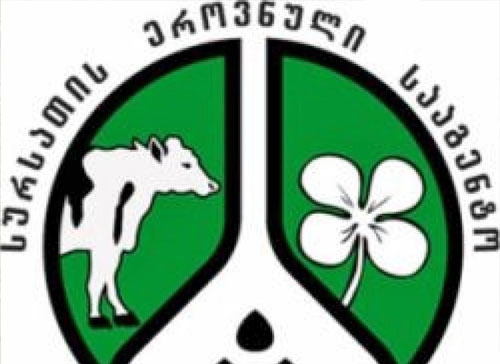სურსათის ეროვნულმა სააგენტომ საშემოდგომო ვაქცინაცია დაიწყო