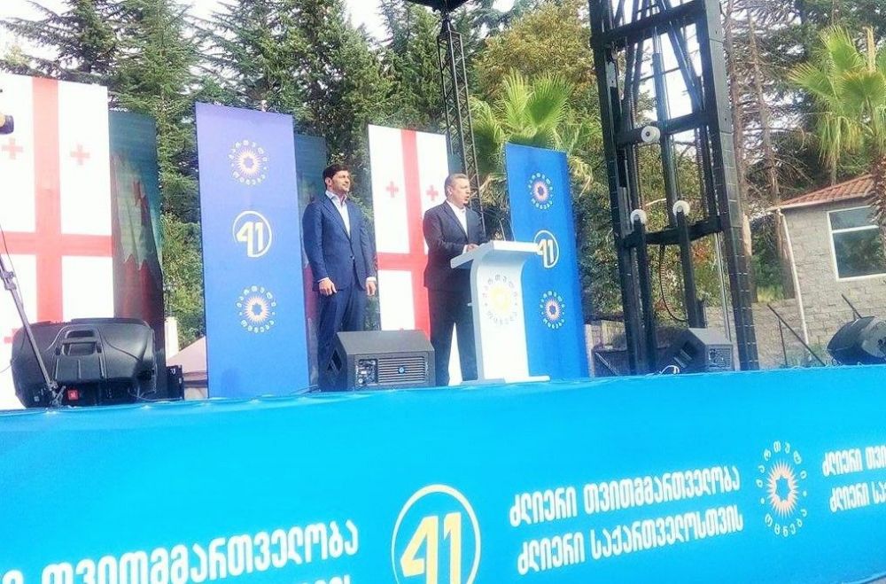 ქუთაისის მერობის კანდიდატად გიორგი ჭიღვარია დასახელდა