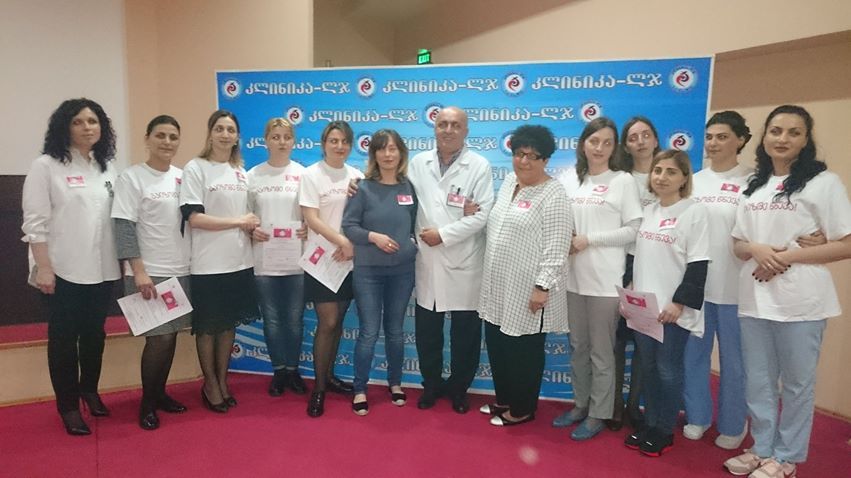 17 მაისს ჰიპერტენზიის საერთაშორისო დღე აღინიშნება