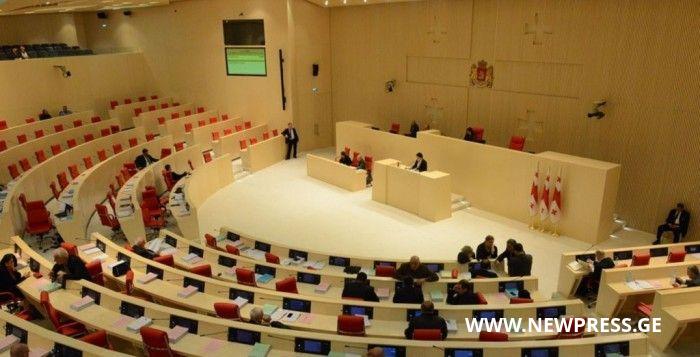 ტექნოლოგიური ინსტიტუტი  თბილისში დაარსდება