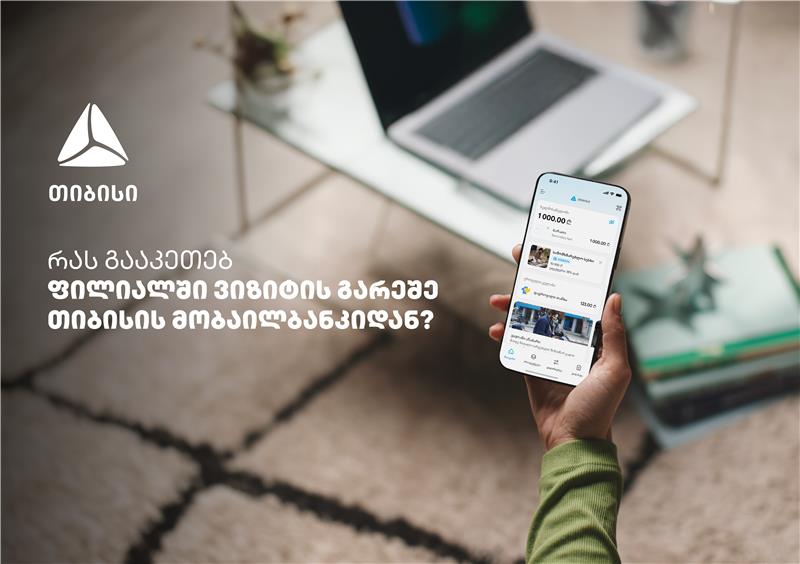 თბილისსა და რეგიონებში  20 პირი დააკავეს