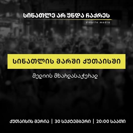 მართლმადიდებელი სამყარო  შობის ბრწყინვალე დღესასწაულს აღნიშნავს