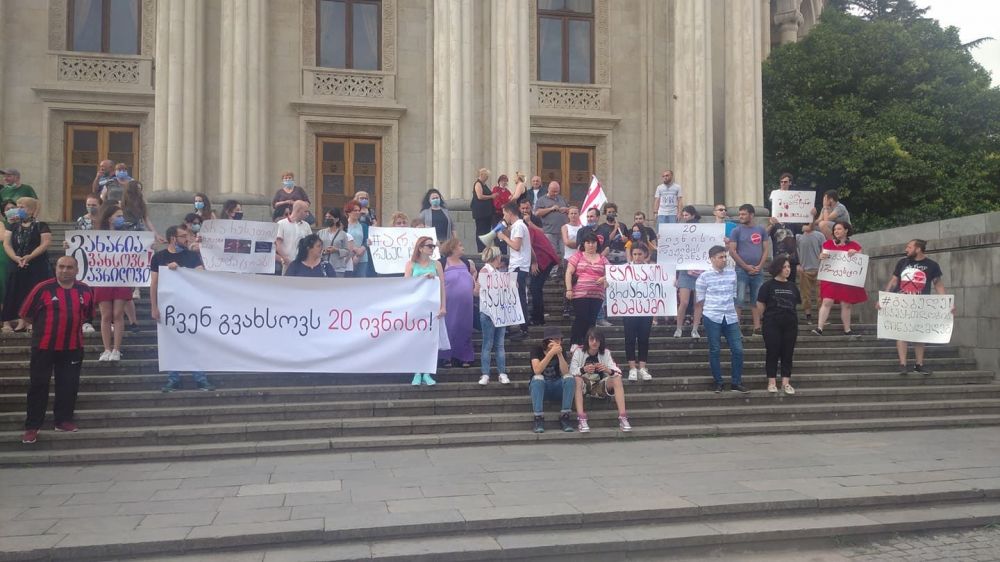 ჩვენ გვახსოვს 20 ივნისი- ქუთაისში აქცია მსვლელობა გაიმართა
