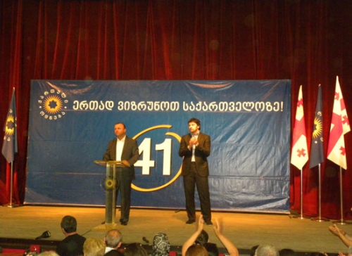 “ქართული ოცნების” სამტრედიის გამგებლობის კანდიდატი – ჩვენი მთავარი პრიორიტეტი სამტრედიის მოქალაქეებზე ზრუნვა იქნება