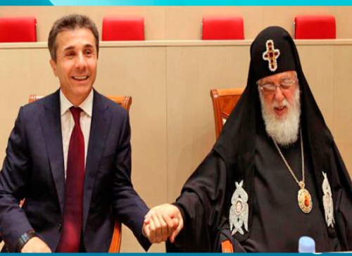 პატრიარქი პრემიერს პოლტიკიდან არ წასვლის შემთხვევაში დახმარებას დაჰპირდა?