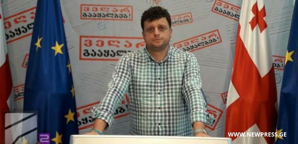 “ეს არჩევნები არ არის, ეს ძალადობრივი აფიორაა”