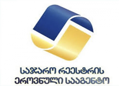 ქვეყანაში მეწარმეთა რაოდენობა გაიზარდა