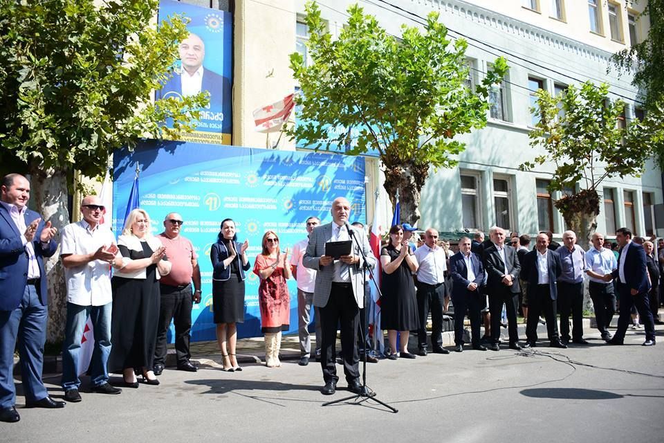 პაატა ნადირაძე ჭაითურელებს მერობის კანდიდატად მარიამ ჯაშმა წარუდგინა [R]