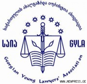 საია მოუწოდებს პარლამენტს საკანონმდებლო პროცესი კანონის დაცვით წარმართოს